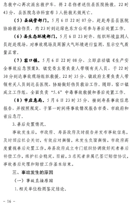 1595826640516060.png image.png