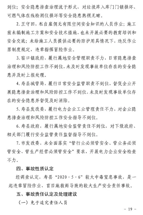 1595826675160271.png image.png