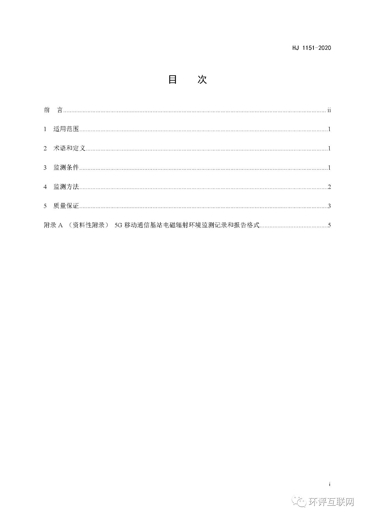 1608530532272625.png