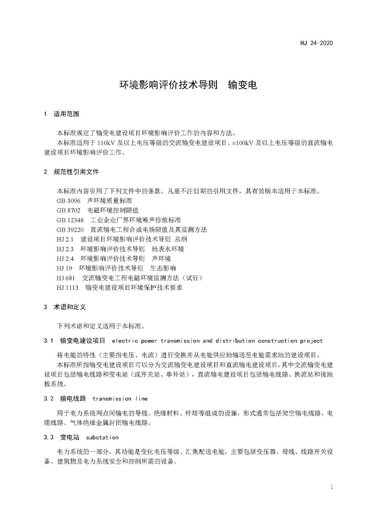 1608530532453013.jpg