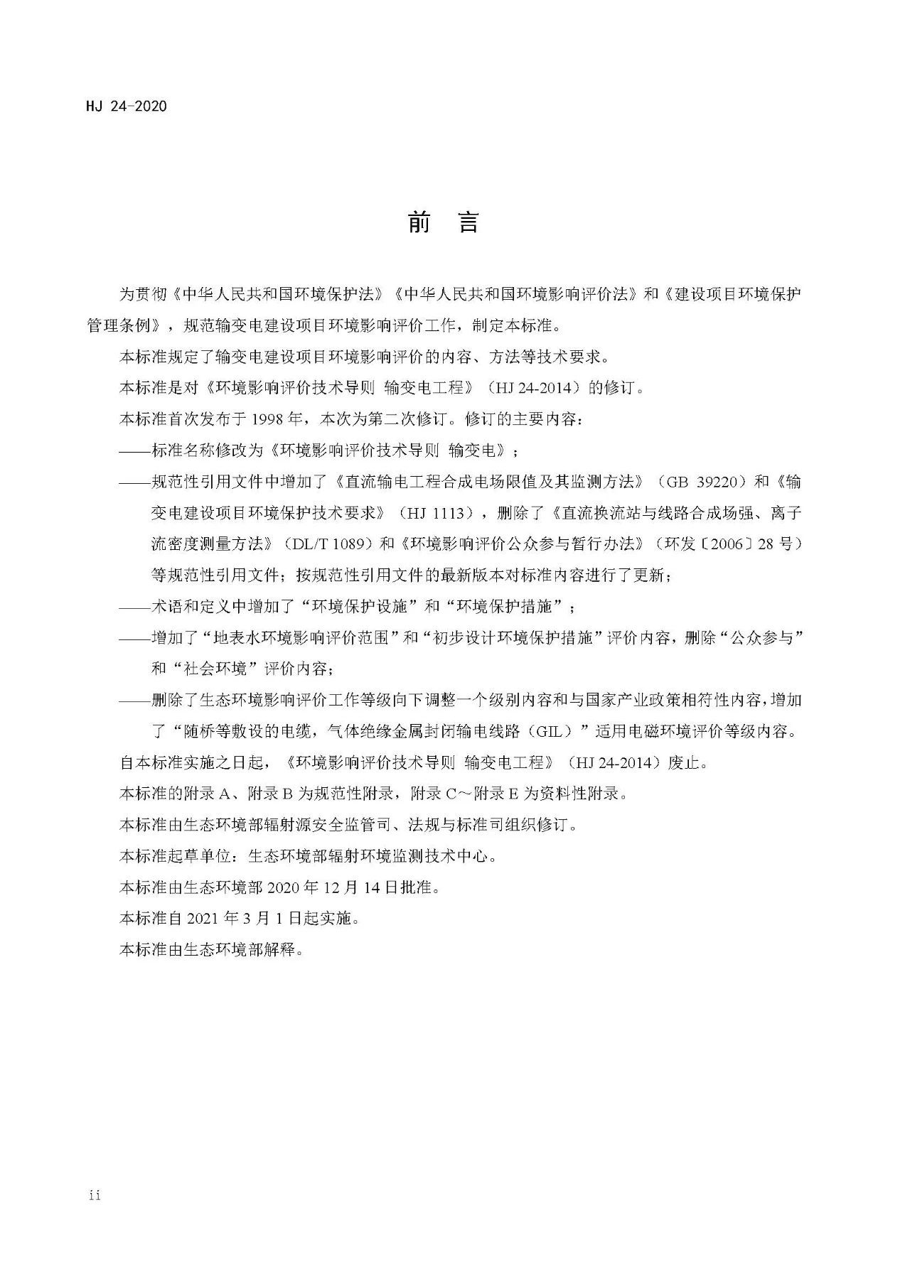 1608530532567785.jpg