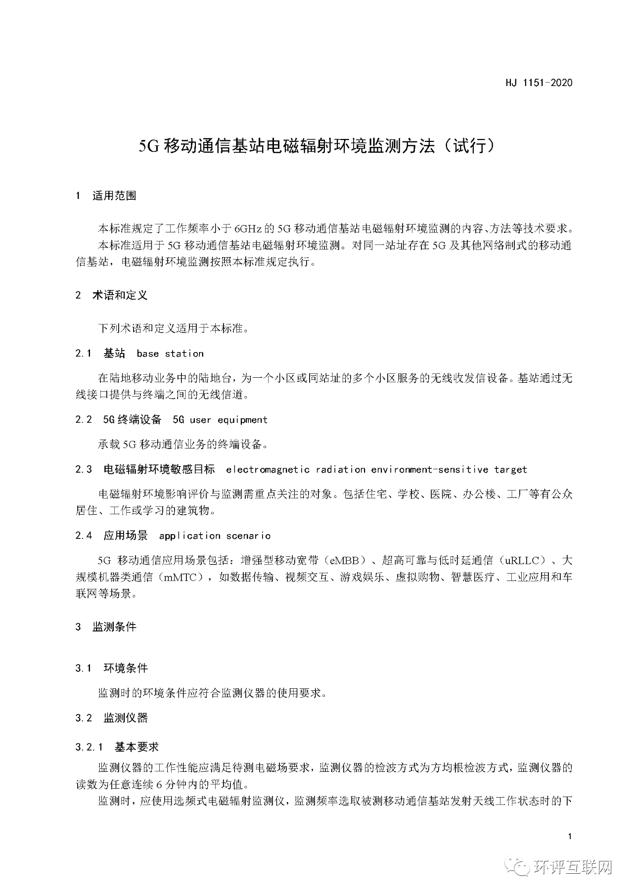 1608530532608179.png