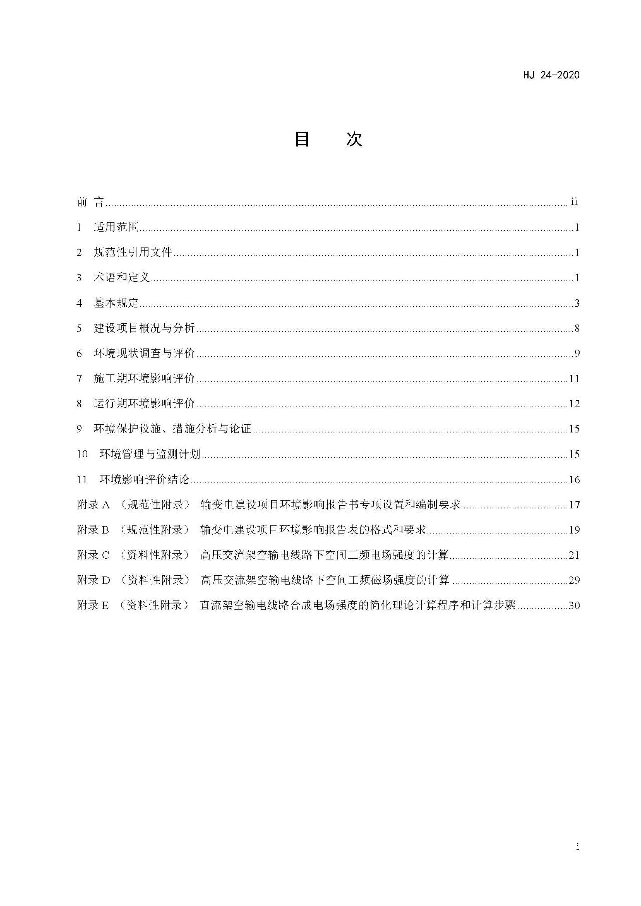 1608530532631729.jpg