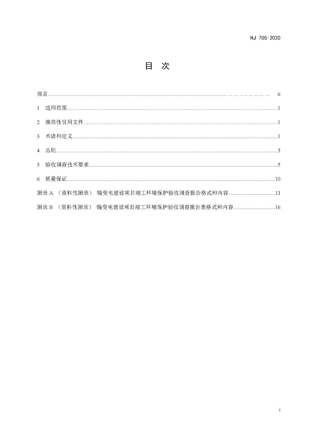 1608530532946868.jpg